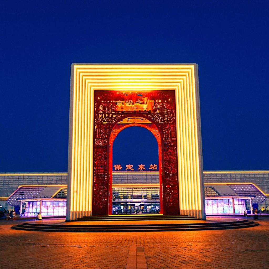 保定印象,古城新韵🌟🏙️