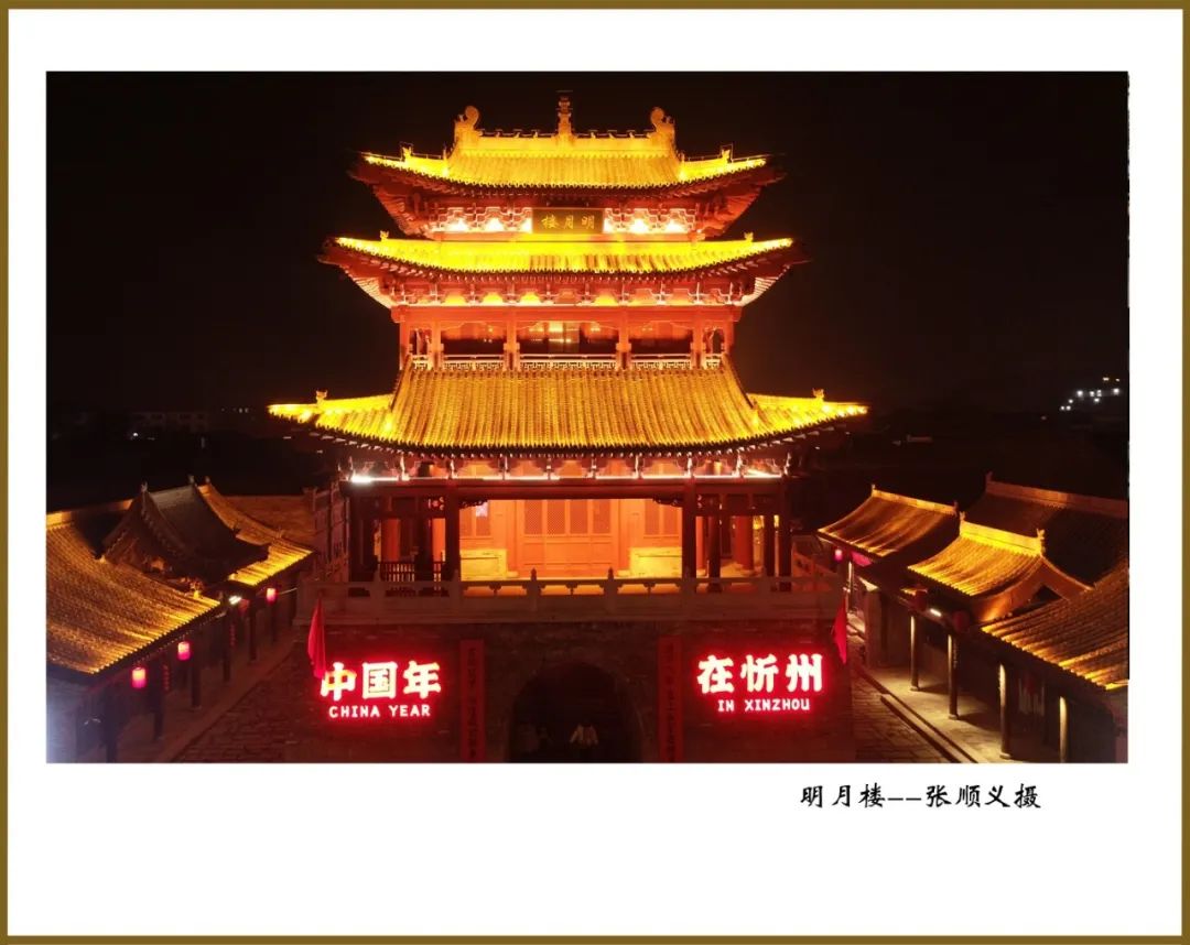 忻州盛典,嘉宾云集,观众热情如火